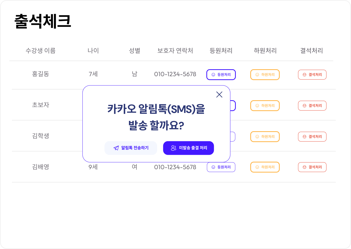 스케줄 이미지