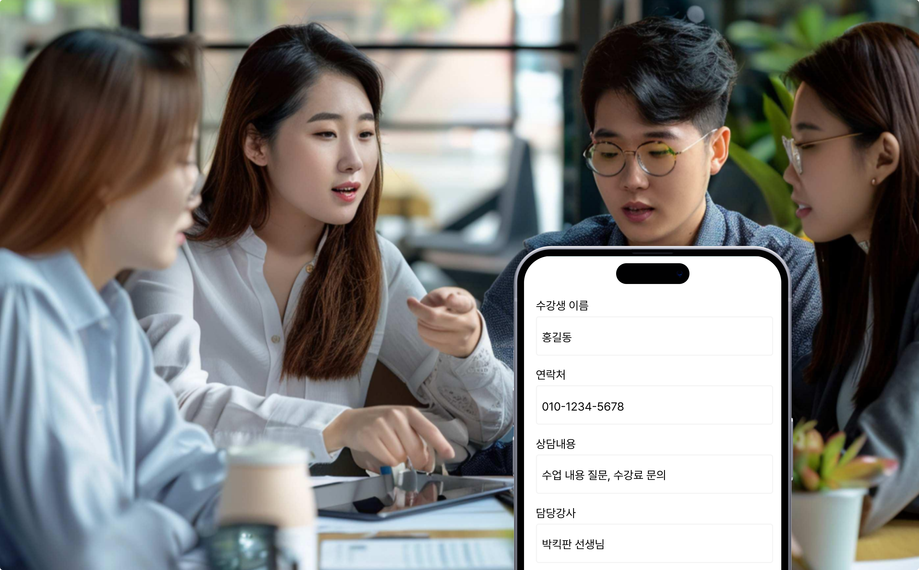 기본기능