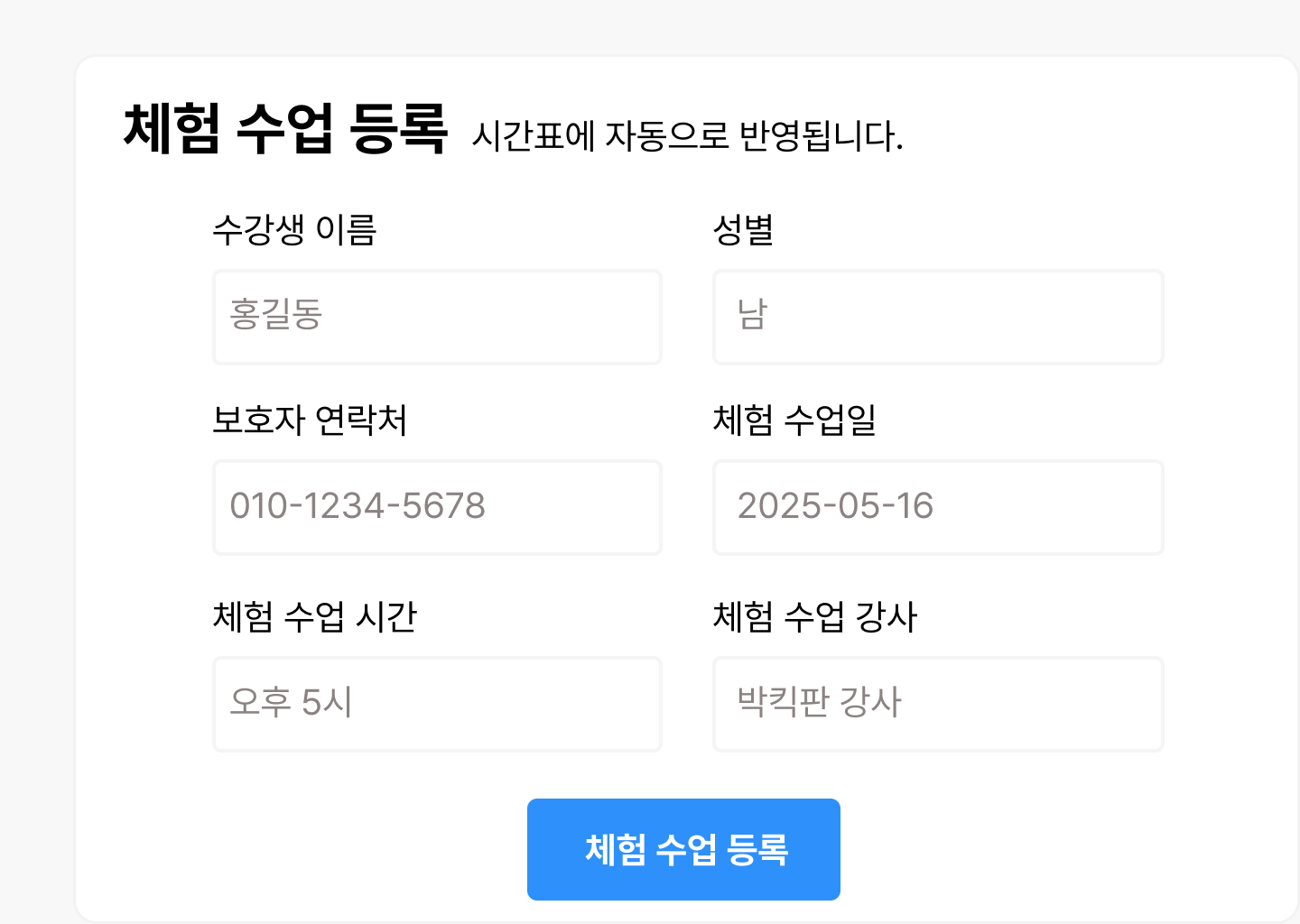 전자서명