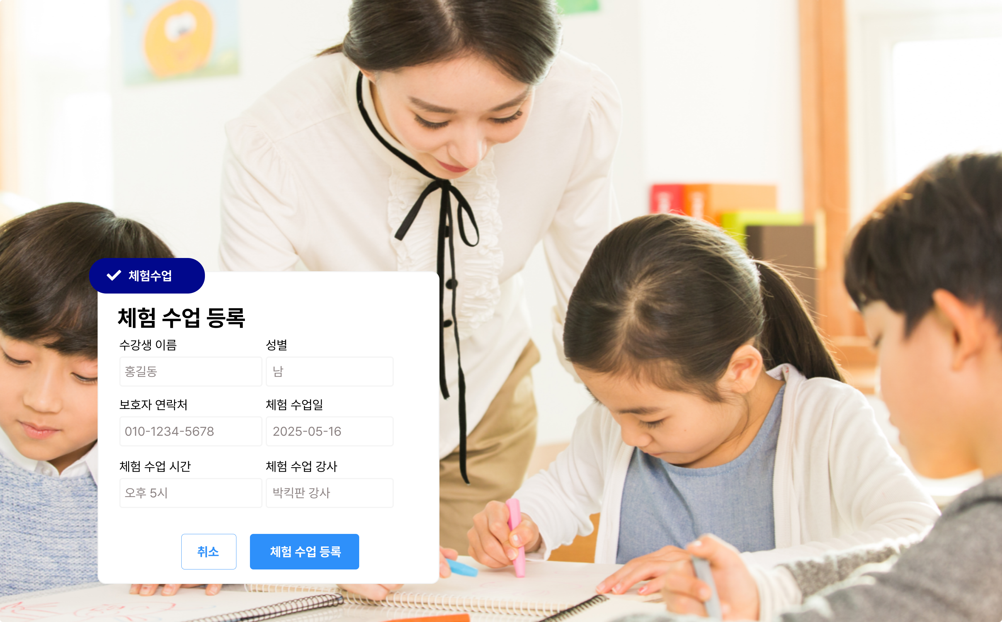 기본기능