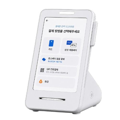 그로우즈 키오스크 화면