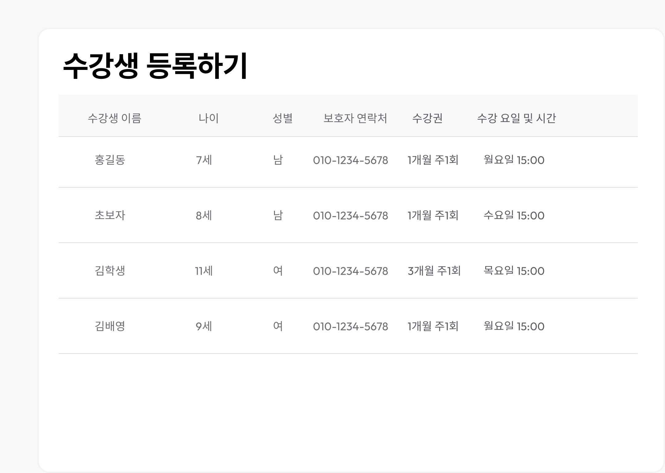 자동 저장 및 엑셀