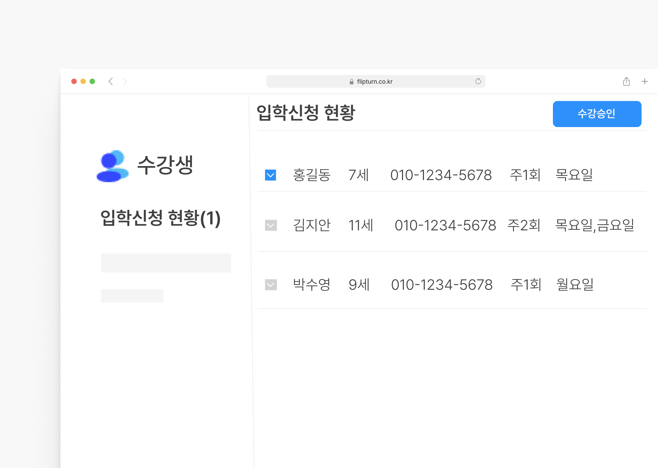 자동 저장 및 엑셀